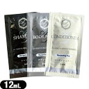 【ホテルアメニティ】【業務用】【ヘアケア&ボディソープ】AROMADOR(アロマドール) パウチ 12mLx1包 (シャンプー・コンディショナー・ボディソープか...