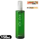 【医薬部外品】フローラ(Flora) 植物性の薬用育毛剤 HG-101 (150mL) + あぶらとり紙(10枚入)セット - 植物由来の有効成分が頭皮環境を整...