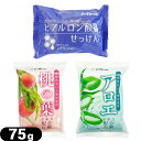 【植物性石けん素地使用】ペリカン石鹸 モイスチャーソープ 75g x1個 (桃の葉・アロエ・ヒアルロン酸せっけんより選択) - マイルドな洗い上がりのモイスチャ...