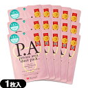 ◆【ネコポス送料無料】【VIO専用シートパック】ピエラス(PIERAS) P.A プライベートエリア シートパック 1枚入 x15袋セット - VIOケア PAシート コスメ ナールスゲン ハス花 デリケートケア VIO ※完全包装でお届け致します。【smtb-s】(4)