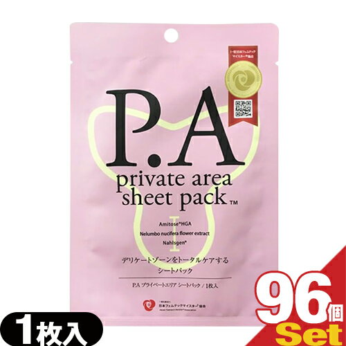 VIOѥȥѥåۥԥ饹(PIERAS) P.A ץ饤١ȥꥢ ȥѥå 1 (10mL) x1(96) ...