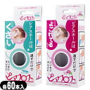 【ネコポス送料無料】【ピアス穴専用おそうじフロス】ワンダーワークス ピアフロス ウォーター フロス (PIAFLOSS)(ミント・ローズから選択) - 和紙フロ...