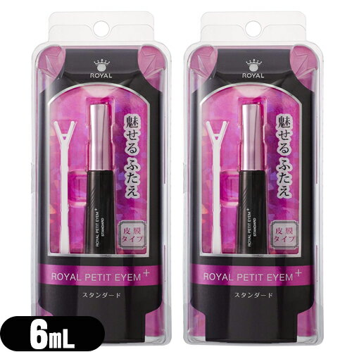 ڥͥݥ̵ۡŷʡۥ벽 ץ ץ饹  (Royal Petit Eyem plus)...