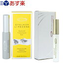 【あす楽商品】【まつげ美容液】EYELASH LIPOZONE_アイラッシュリポゾーン 15g + アイラッシュリポゾーン プレミアム (EYELASH LIPOZONE premium) 7mLセット - まつ毛1本1本をコーティングし弾力とハリを与えます【smtb-s】