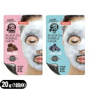 【ネコポス送料無料】【泡シートマスク】PUREDERM(ピュアダーム) ブラックO2(オーツー) バブルマスク(BLACK O2 BUBBLE MASK) 泡炭酸パック 20g(1回分) x 1枚(炭・火山灰より選択)【smtb-s】(4)