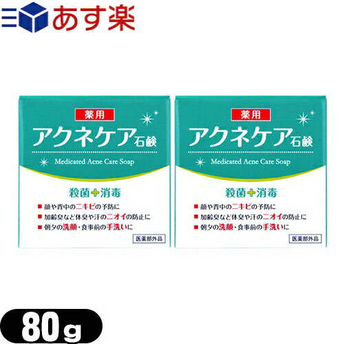 【あす楽発送 ポスト投函！】【送