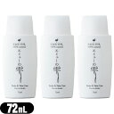 【エミューオイル】エミューの雫 (EMU OIL) 72ml x 3個 セット - 無添加100%高品質エミュー油。脂肪酸バランスが良く、なじみよい使用感で優し...