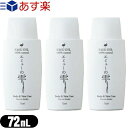 【あす楽商品】【エミューオイル】エミューの雫 (EMU OIL) 72ml x 3個 セット - 無添加100%高品質エミュー油。脂肪酸バランスが良く、なじみよい使用感で優しく肌ケア【smtb-s】