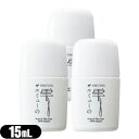 【ネコポス送料無料】【エミューオイル】エミューの雫 (EMU OIL) お試しサイズ 15ml x 3個 セット - 無添加100%高品質エミュー油。脂肪酸バラ...