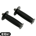 【エスカルゴ用オプションパーツ】明成 エスカルゴ3(escargot3) PBE-100(3) 用 ハンドサイクルグリップ (左右 セット) - 腕・上半身に効果的なハンドサイクル運動が行えます。【smtb-s】(4)
