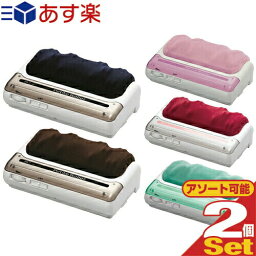 【あす楽商品】【正規代理店】【コンパクトマッサージ器】的場電機製作所 プチローラー(petiteroller)SR-7 x2個 セット - 小ささよりもイタ気持ちよさがプチ自慢。あらゆるシーンで全身の疲れに。【smtb-s】