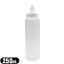 【メール便(定形外)ポスト投函 送料無料】超音波ジェル詰め替え用ボトル 250mL (空ボトル・空容器・詰め替え容器・詰替えボトル) - 超音波ゲル エコージェル エコーゲル エコーゼリー 超音波用ゲル キャビテーションジェル 美顔器ジェル【smtb-s】