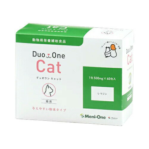 【あす楽 ポスト投函!】【送料無料】【サプリメント】メニワン(Meni-One) Duo One(デュオワン) Cat (キャット) 粉末タイプ 猫用 500mgx60包入x2箱セット(計120包) - 動物用栄養補助食品。メニにゃん Eyeリニューアルパッケージ!【ネコポス】【smtb-s】 2