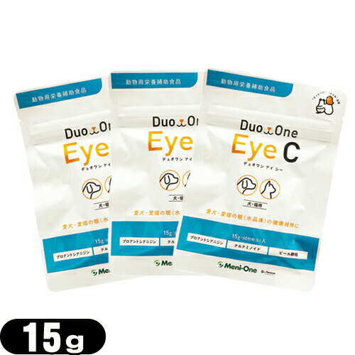 商品詳細 製品名 Duo One(デュオワン) Eye C (アイ シー) 名称 ブドウ種子エキス・ウコン抽出物・ビール酵母含有加工食品 原材料 マルトース、ビール酵母、でんぷん、ブドウ種子エキス(プロアントシアニジン含有)、ウコン抽出物、ビタミンE含有植物油/結晶セルロース、ステアリン酸Ca、微粒二酸化ケイ素、ヘマトコッカス藻色素(アスタキサンチン含有)、加工デンプン 栄養成分表示(250mgx6粒あたり) 熱量 5.92kcal 蛋白質 0.16g 脂質 0.07g 炭水化物 1.18g 食塩相当量 0g ビタミンE 9mg プロアントシアニジン 50mg クルクミノイド 45mg アスタキサンチン 0.6mg ビール酵母 300mg 内容量 1袋あたり(15g / 60粒相当) 保存方法 高温多湿や直射日光をさけ、涼しいところに保管してください。開封後は冷暗所に保管してください。 賞味期限 欄外下部に記載 商品内容 ● 嗜好性を高める"ビール酵母"を配合 犬や猫の嗜好性を高めるビール酵母を配合 ● アルミパウチで品質を担保 アルミパウチ(60粒入り)とし、開封後の使用期間を10日〜15日間とすることで、品質を担保。 ● プロアントシアニジンとクルクミノイドの成分で愛犬・愛猫の健康維持に。 ※メニワン(Meni-One) メニわん EyecareII(アイケア2・アイツー)リニューアルパッケージ 1 日に与える量の目安 小型犬・猫は4粒、中型犬は6粒、大型犬は8粒を目安として、錠剤で食べない場合はピルクラッシャーなどで砕いて、食事に混ぜて与えてください。 ご使用上 の注意 ●ペットに異常が表れたときは、ご使用をおやめください。そのままご使用を続けますと、症状を悪化させることがありますのでかかりつけの獣医師等にご相談されることをおすすめします。 ●投薬中のペットや疾病中のペットにご使用される場合は、かかりつけの獣医師等にご相談の上、お与え下さい。 ●乳幼児の手の届かないところに保管して下さい。 ●直射日光の当たる場所、極端に高温や低温になる場所には保管しないで下さい。 ●その他、本商品の使用上の注意をよく読んでお取り扱い下さい。 区分 健康食品(動物用栄養補助食品) 販売者 株式会社メニワン (メニコングループ / menicon group) 愛知県名古屋市西区市場木町390番地 製造所 アピ株式会社 岐阜県揖斐郡池田町小牛743-1 生産国 日本 広告文責 一歩株式会社 TEL:03-6909-7699