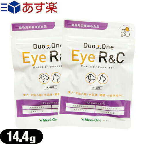 メニワン(Meni-One) Duo One(デュオワン) Eye R&C (アイ アールアンドシー) 14.4g(60粒相当) 犬猫用 x 2袋 - 眼を健やかに保ちます。メニわん EyeR/Cリニューアルパッケージ!