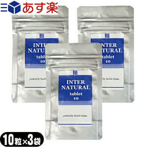 商品詳細 製品名 インターナチュラル(INTER NATURAL) タブレットタイプ 名称 植物性多糖類加工食品 原材料 【高分子多糖体抽出原料】 バレイショデンプン、デキストリン、紫ウコン、南瓜種子、トウモロコシ花柱、ケイヒ、ハトムギ、ビタミンC、微粒二酸化ケイ素 内容量 2.5g(250mgx10粒) 使用方法 1日6〜12粒を水またはお湯でお召し上がりください。 保存方法 高温多湿を避けて保存ください 商品説明 「インターナチュラルで毎日の健康習慣をサポート」 ・持ち運びに便利。コンパクトなジッパー袋 これまでの顆粒タイプよりもコンパクトで、外出時でも周りの目を気にせずに飲みやすくなりました。 ・人用だけでなく、ワンちゃん・ねこちゃんにも。 ・高齢の方、顆粒が苦手な方にも飲みやすいタブレットタイプ 小粒のタブレットですので味が感じにくく、飲みやすい形状です。 ・開発者は プラナグロウ なども手がけた小島保彦氏 ※注意事項 ・幼児も使用可能ですが、離乳食を食べている、または最近まで食べていた幼児については仕様しないでください。 ・妊婦の方は、医師または薬剤師にご相談してから、ご使用ください。 ・原材料中にアレルギーをお持ちの方は、摂取を控えてください。 ・免疫抑制剤を使用している方は、摂取を控えてください。 賞味期限 別途商品ラベルに記載 区分 健康食品 製造者 株式会社パラディアム 東京都あきる野市秋川1-7-7 生産国 日本 広告文責 一歩株式会社 TEL:03-6909-7699