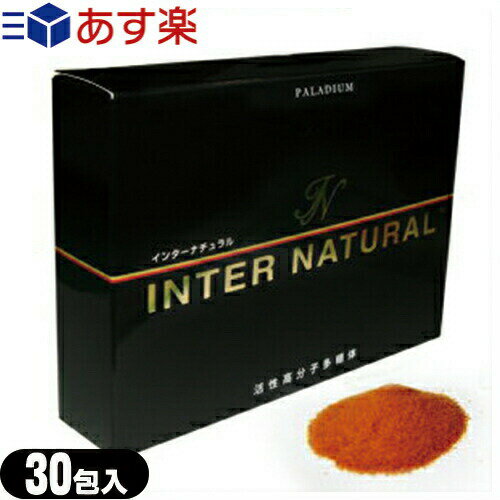 商品詳細 製品名 インターナチュラル(INTER NATURAL) (サプリ サプリメント) 名称 植物性多糖類加工食品 原材料 【高分子多糖体抽出原料】 バレイショデンプン、デキストリン、紫ウコン、南瓜種子、トウモロコシ花柱、ケイヒ、ハトムギ、ビタミンC、微粒二酸化ケイ素 内容量 45g(1包1.5gx30包) 保存方法 高温多湿を避けて保存ください 賞味期限 別途商品ラベルに記載 商品内容 ● インターナチュラルで毎日の生活習慣をサポート ● インターナチュラルは、数百種類の植物を調査し、その中から特定の植物数種類を絞り込みました。また、それから特殊な方法で抽出・製造することにより、新しい生活習慣を提案するサプリメントが誕生しました。 お召し上がり 方 1日1〜2包を目安に水又はお湯でお召し上がり下さい。 区分 健康食品 製造者 株式会社パラディアム 東京都あきる野市秋川1-7-7 生産国 日本製 広告文責 一歩株式会社 03-6909-7699