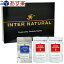 【あす楽商品】【正規代理店】パラディアム インターナチュラル(INTER NATURAL) 30包x2箱 + 7包x2個 + タブレットタイプ10粒x1個 セット - 新しいコンセプトの健康サプリメント【smtb-s】