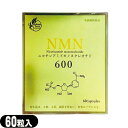 yh{⏕HizyTvgzNMN600 jR`A~h mkNI`h 60(Nicotinamide mononucleotide)ysmtb-sz