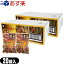 【あす楽商品】【天津甘栗】源清田商事 有機むき甘栗 250g (125gx2入り) x40袋入り (2ケース) - 簡単、手軽。甘味料・香料・保存料なし。【smtb-s】 15,000円