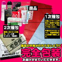 ◆【あす楽発送 ポスト投函！】【送料無料】【男性向け避妊用コンドーム】ジェクス(JEX) ZONE (ゾーン) 6個入x3個 セット(レギュラー・Lサイズ選択) - ステルスゼリー完成。 ※完全包装でお届け致します。【ネコポス】【smtb-s】 3