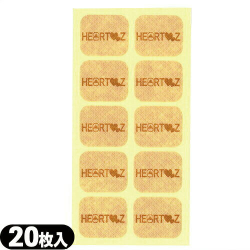 【当日出荷】【HEARTZ(ハーツ)】ハーツスーパーシール レギュラータイプ お試し用 20枚入(2シート) - 肩/首/腰/脚/足など全身どこにで..