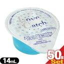 【ホテルアメニティ】【携帯用マウスウォッシュ】【個包装タイプ】業務用 ラブキャッチ(Love Catch) 14mL x50個 - 口に含みやすいポーションタイプで簡単使い切りタイプのマウスウォッシュ! 使用後は息キレイ! お口スッキリ!
