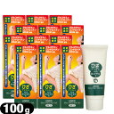 【正規代理店】日進医療器 ユニコ(UNICO) ひざぽかホットゲル/ひざポカホットゲル(100g) ×12個セット - グルコサミンやコンドロイチン(保湿成分)...