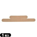 【ニトリート】【KINESHIO LOGY TAPE】【キネシオロジーテープ】足首かんたんスポーツ 1枚入り - 誰でもできるセルフテーピング(4)