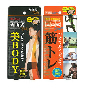 ڥͥݥ̵ۡڷ­إѥåɡ绳ܥǥᥤѥå ǥ꡼(Body Make Pad Daily) +ݡ(Sports...