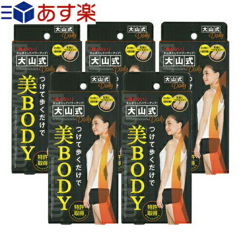 ڤȯ ݥȡ̵ۡۡڷ­إѥåɡ绳ܥǥᥤѥå ǥ꡼(Body Make Pad Daily) ( ץߥ PREMIUM) x5ġڥͥݥۡsmtb-s