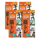 【ネコポス送料無料】【健康足指パッド】大山式ボディメイクパッド スポーツ(Body Make Pad Sports) (旧 プロ PRO) x4個【smtb-s...