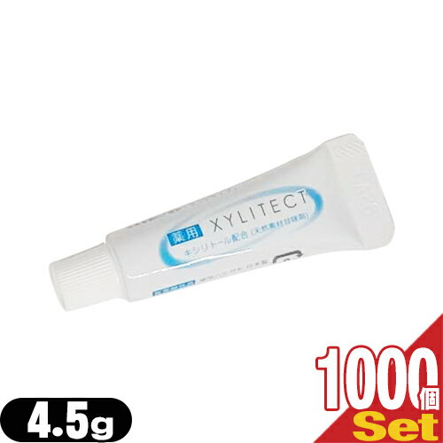 ڥۥƥ륢˥ƥ۶̳ѻ᤭ʴ(ߤʴ)(toothpaste) ѥƥ (XYLITECT)4.5g x1000ĥå...