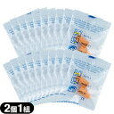 【ネコポス送料無料】【防音保護具】耳栓(耳せん) 2個1組x20袋 セット(計40個) - 高い遮音性能で雑音を軽減します。安眠や集中力対策に!【smtb-s】(3)