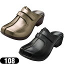 【健康サンダル】AKAISHI アーチフィッター 108 ヒールクロッグ (ArchFitter 108 heel clog) - 108クロッグがワンヒール形状にリニューアル。すっきりとした見た目で、オンオフ問わないデザインに。【smtb-s】(4)