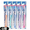 【デンタルケア】【歯ブラシ】デントファイン(Dentfine) ラバーグリップ 山型カット (山切り) x1本 (カラー当店おまかせ) - やわらかめ・ふつう・...