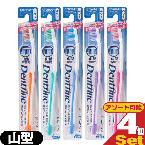 ڥ᡼(͹) ݥȡ ̵ۡڥǥ󥿥륱ۡڻ֥饷ۥǥȥե(Dentfine) Сå å (...
