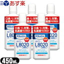 【あす楽商品】【乳酸菌使用洗口液】ジェクス(JEX) L8020乳酸菌 ラクレッシュマイルド マウスウォッシュ 450mL アップルミント風味 x5本セット - 乳酸菌L8020菌を使用した、アルコールを含まない低刺激タイプのマウスウォッシュです。【smtb-s】