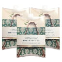 【ネコポス送料無料】【舌クリーナー】Amarma(アマルマ) 銅製タングスクレーパー (インド製) x 3個 セット - 舌苔をスッキリ取り除きます!【smtb...