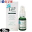 【あす楽商品】【増量タイプ!】【デンタルケア用品】トゥースプロフェッショナル(tooth professional) 30mL