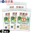 商品詳細 製品名 トルマリン樹液シート 足裏汗 サイズ ● 1包:(約)60x90x2mm 内容量 1回分:4g(2包) 固定粘着シート(2枚) 成分 トルマリン、ヨモギエキス、木酢液、キトサン、真珠岩、高純度シリカ、多価アルコール、澱粉 使用方法 両足裏の土踏まず、つま先などに貼るのが基本です。 注意事項 ● シートの表面は細かい穴が開いているため、粉が出ますので目や、衣類などに付着しないように気をつけて下さい。 ● 使用後、シートが水分を含み、お肌にぬるぬる感のある時は、ぬれタオルで拭き取るか、お湯で洗い流してください。 ● 一度使用してベトベトになったり、固くなったシートは、使用できません。 ● 目の周囲及び粘膜の部分に使用しないで下さい。 ● 小児の手の届かない所に保管して下さい。 ● 湿気を含みやすいので、使用後は外気に触れないように開封口を密閉してください。 ● 直射日光・高温多湿の場所を避けて保管してください。 商品説明 ● 寝る前に貼るだけ。良いおやすみ時間に！ ● 土踏まずの部分に貼る事をおすすめします。 ● 足の裏にはツボが密集していますのでご自身のお好みに合わせて、お試しください。 ● 足裏以外、肩・腰・膝・ふくらはぎ等にも使用できます。 使用方法 1・両足の裏に貼ってください。 2・シートには裏表がありますので、固定シートで 貼ってください。(靴下をはくとよりフィットします) 3・就寝時に貼りますと、違和感なくご使用いただけます。 4・肩、腰、膝、肘、手、手首などにも使用できます。 原産国 日本 発売元 株式会社一歩株式会社 TEL:03-6909-7699 区分 化粧品 広告文責 一歩株式会社 TEL:03-6909-7699