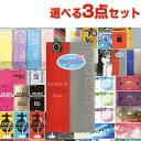 ◆【男性向け避妊用コンドーム】【スキン最大30枚以上!】不二ラテックス リンクルゼロゼロ1000(8個入り) + 自分で選べるお好きな商品 計3点セット! ※完...