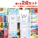 ◆自分で選べる2点セット!不二ラテックス WO+MAN (ウー・マン) 潤滑ゼリー 60g (ウーマン) + 自分で選べるコンドーム 計2点 + ペペローション...