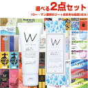 ◆自分で選べる2点セット!不二ラテックス WO+MAN (ウー・マン) 潤滑ゼリー 60g (ウーマン) + 自分で選べるコンドーム 計2点 + ペペローション...