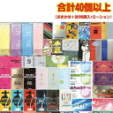 ◆【ネコポス送料無料】【男性向け避妊用コンドーム】スキン 合計40枚以上+ローションセット(おまかせコンドーム + SKYN(スキンプレミアム)5個入り 計40...