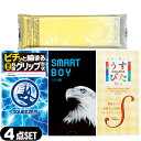 ◆【ネコポス送料無料】コンドーム Sサイズ タイト 小さめ 4点 + ペペローション5ml(おまかせ)セット - オカモト、サガミ、ジャパンメディカルのSサイズ...