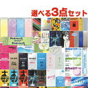 ◆【ネコポス送料無料】【コンドーム】選べるコンドームセット!送料込み3点 + ペペローション5mLx1個(当店おまかせ)セット - サガミ、ジェクス(JEX)、...
