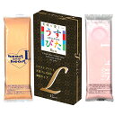◆【避妊用コンドーム】コンドーム Lサイズ 大きめ まとめ買い 12個入x2点セット(全24枚)(アソート可能) + ペペローション5ml(おまかせ)セット - めちゃくちゃお得商品 ※完全包装でお届け致します。(4)