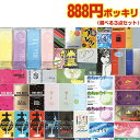 ◆【ネコポス送料無料】【コンドーム(福袋・福箱)】幸運のサンパチコンドーム(スリーエイト) 国内メーカーコンドーム2箱(選択) + ローション(選択) 3点セッ...
