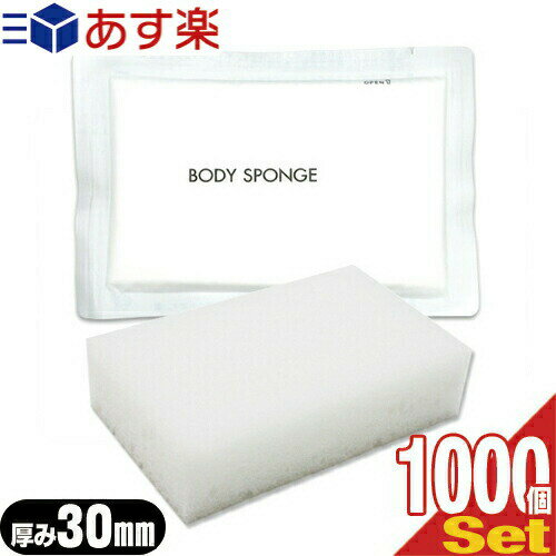 yyiz yzeAjeBzyĝĈkX|Wzy^CvzƖp k {fBX|W 30mmx1000 Zbg (BODY SPONGE)(body sponge) Cȃ^Cv - CȏŖLȖAB()ŉqIŌgтɕ֗Bysmtb-sz